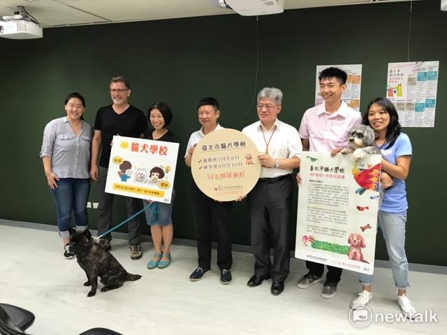 台北市貓犬學校「暑期班」與「秋季班」即日起開放報名。 圖：周煊惠／攝