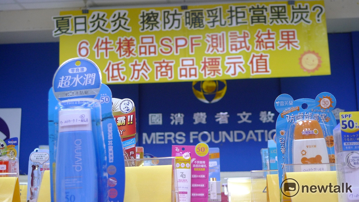 夏日炎炎防曬需求增，消基會7日指出，含有Paraben類防腐劑的防曬產品應避免選用。 圖：汪少凡／攝