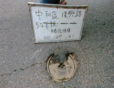 台北市議員顏若芳日前在臉書發文，要求政府拆除「人行道絆腳石」。 圖:新北市政府提供