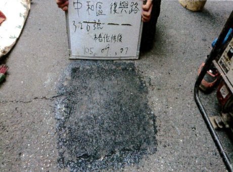 新北市政府城鄉局表示，自2016年起，已修正「都市計畫樁測定及管理辦法」，將道路中心樁由原本的鐵蓋石樁改為鋼釘，避免因鐵蓋鬆動脫落、毀損，導致民眾意外受傷。  圖:新北市政府提供