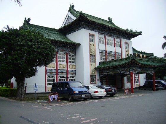 新北市被爆解剖沾血物當作一般廢棄物處理，台北市殯葬處7日表示，台北市是以醫療廢棄物處理。 圖：翻自維基百科