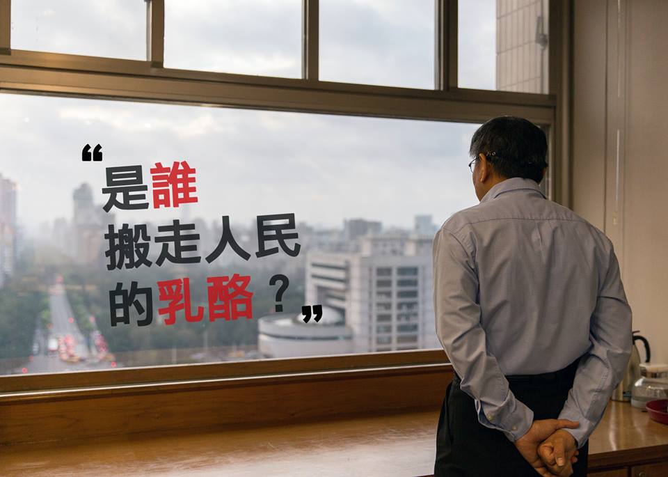容積代金公民論壇今（8）登場，台北市長柯文哲在臉書表示，過去政府放任法律漏洞，讓數百億「人民的乳酪」消失不見，現在他要扛起責任。 圖：截自柯文哲臉書
