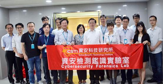 資策會資安所「資安檢測鑑識實驗室(CFL)」，於今(8)日正式揭牌啟用，圖為資策會資安所所長林宗男(右8)、資安所副所長侯猷珉(右7)、資安所副所長丁綺萍(左8)帶領資安檢測鑑識實驗室團隊合影。 圖：資策會提供