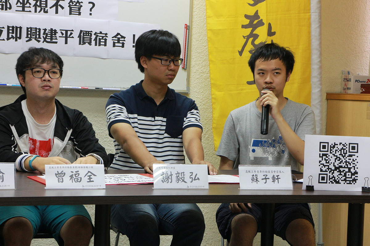 高教公會指出，大專院校宿舍不僅稀少且昂貴，弘光科大9成抽不到宿舍，陽明大學新建宿舍每學期租金破3萬。 圖：高教工會青年行動委員會提供