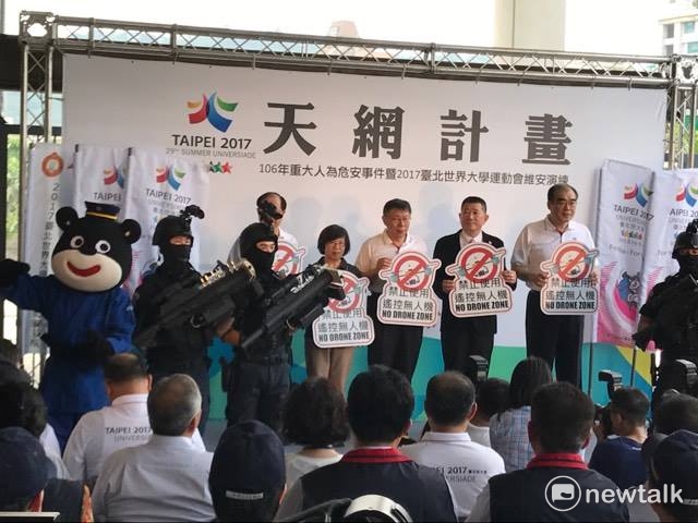 台北市長柯文哲今（9）日出席世大運維安天網計畫演練。 圖:周煊惠/攝