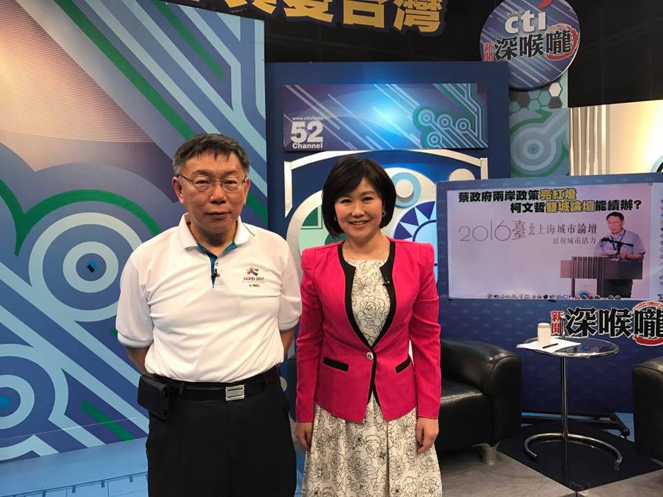 「新聞深喉嚨」節目主持人平秀琳在專訪結束後，於其個人臉書貼文表示，第一次專訪柯P，他是ㄧ個很難訪的人，文末平秀琳還把<快思慢想 很難拿捏> ， <跳來跳去你抓不住他>，作了粗體字，可是傳神的描述。 圖:翻攝自平秀琳臉書