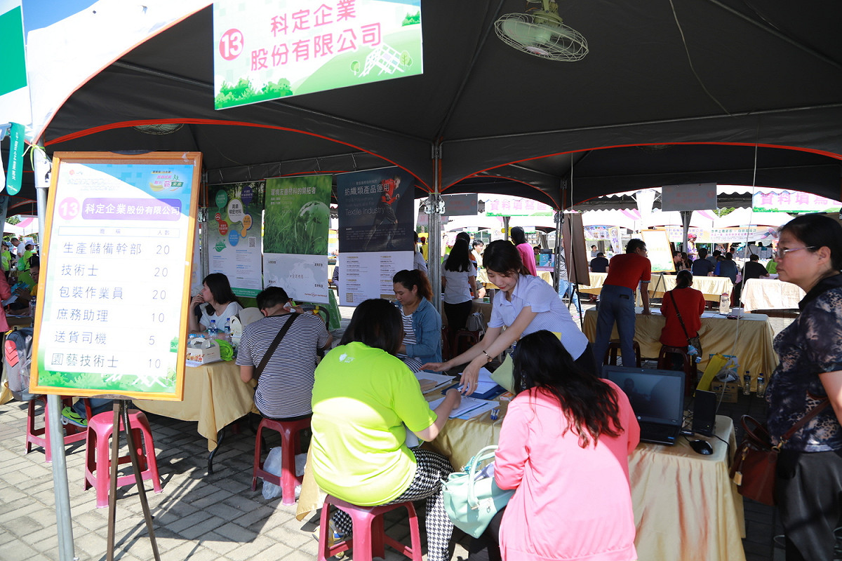 路跑現場還設有徵才攤位。 圖：嘉義縣政府/提供