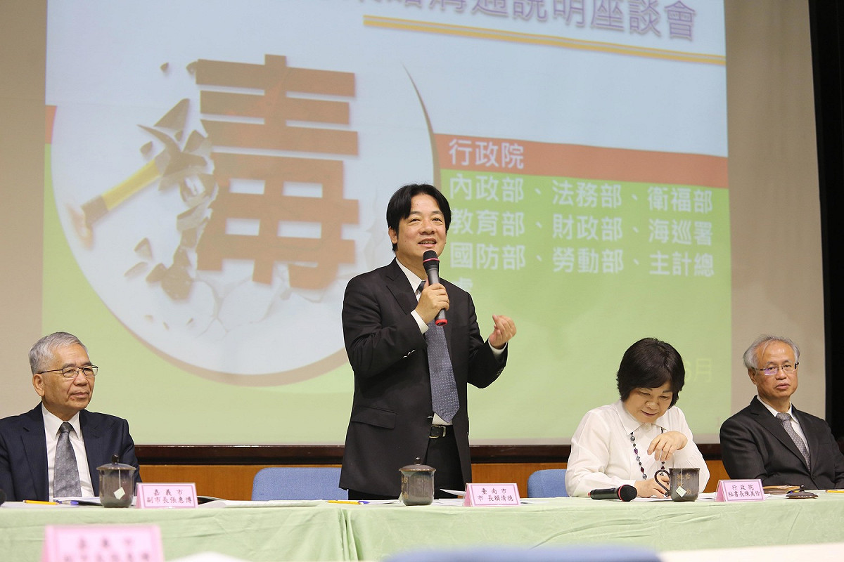 台南市長賴清德10日對中央政府掃毒計畫表示支持。 圖：台南市政府/提供