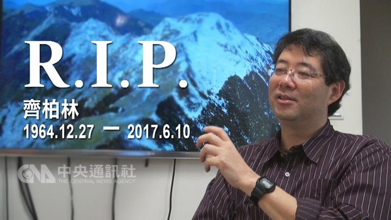 凌天航空一架直升機10日在花蓮墜毀，花蓮縣港口派出 所表示，搭機名單有導演齊柏林，但現場屍體焦 黑無法辨識。齊柏林過去曾耗費巨資購買最新的6K超 高畫質空中攝影系統（圖），盼為下部紀錄片做準備。 圖:中央社資料照片