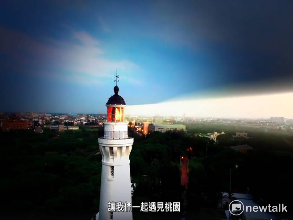 台灣阿布電影公司齊柏林幫桃園拍攝的影片《遇見桃園》中的空拍白沙岬燈塔。 圖:翻拍自遇見桃園影片