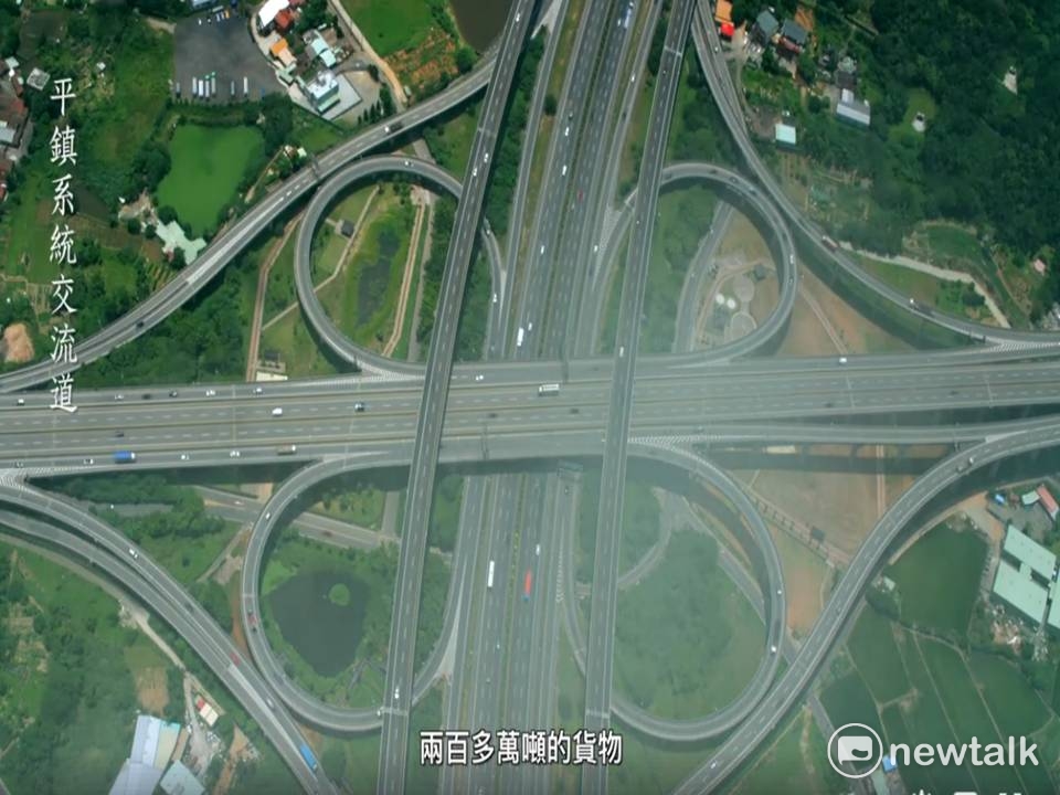 台灣阿布電影公司齊柏林幫桃園拍攝的影片《遇見桃園》中的空拍桃園平鎮交流道 圖:翻拍自遇見桃園影片