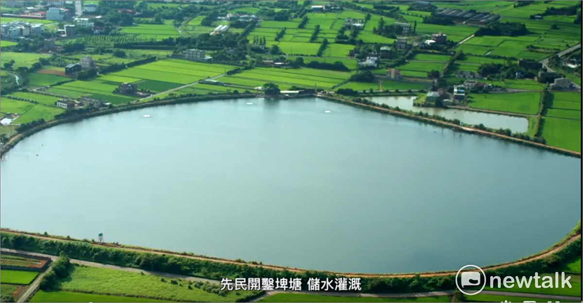 台灣阿布電影公司齊柏林幫桃園拍攝的影片《遇見桃園》中的空拍桃園特有的陂塘 圖:翻拍自遇見桃園影片