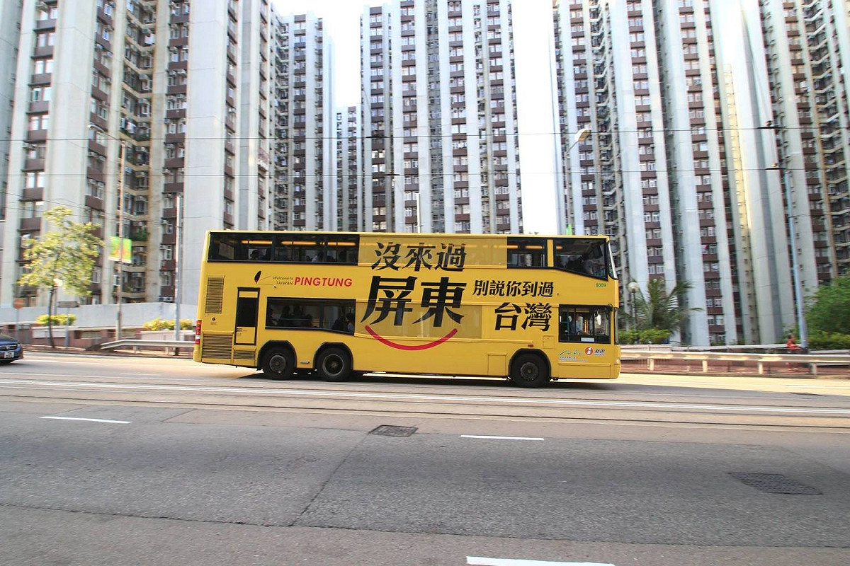 屏東縣在香港的雙層巴士車體廣告 圖:翻攝自潘孟安臉書