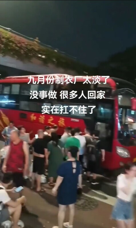 因廣州海珠區的製衣廠都沒有生意，所以製衣廠員工們都選擇返鄉。 圖：翻攝自誰將十萬橫掃三江 X（前推特）帳號