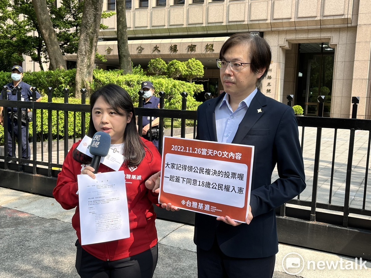 投票日當天宣傳公投案遭罰，台灣基進發言人楊佩樺今(20)日要求中選會不要配合有心人士政治追殺。 圖：金大鈞/攝