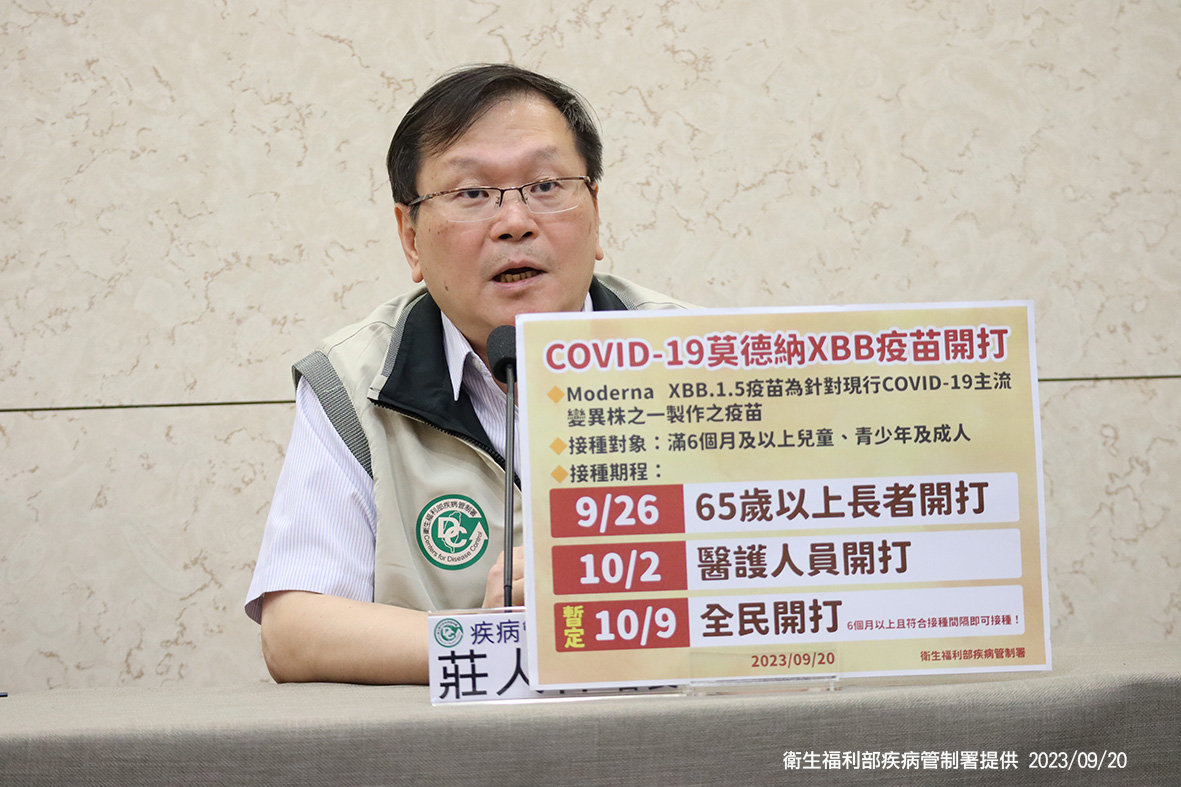 針對9月26日起開放莫德納XBB.1.5疫苗接種一事提出說明，署長莊人祥表示，首週優先提供65歲以上民眾接種。 圖：疾管署／提供