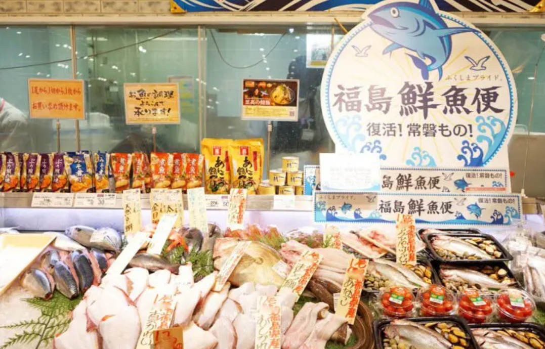 因排放福島核處理水問題，中國全面禁止日本水產品進口。 圖：翻攝日本旅遊網