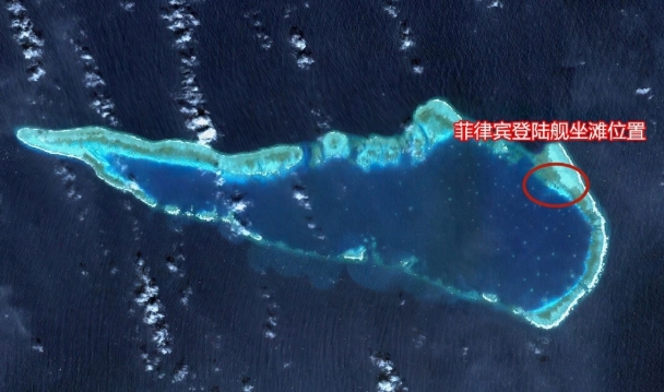 菲律賓登陸船馬德雷山艦在仁愛礁上的地理位置。 圖 : 翻攝自騰訊網/穆士塔格的季風