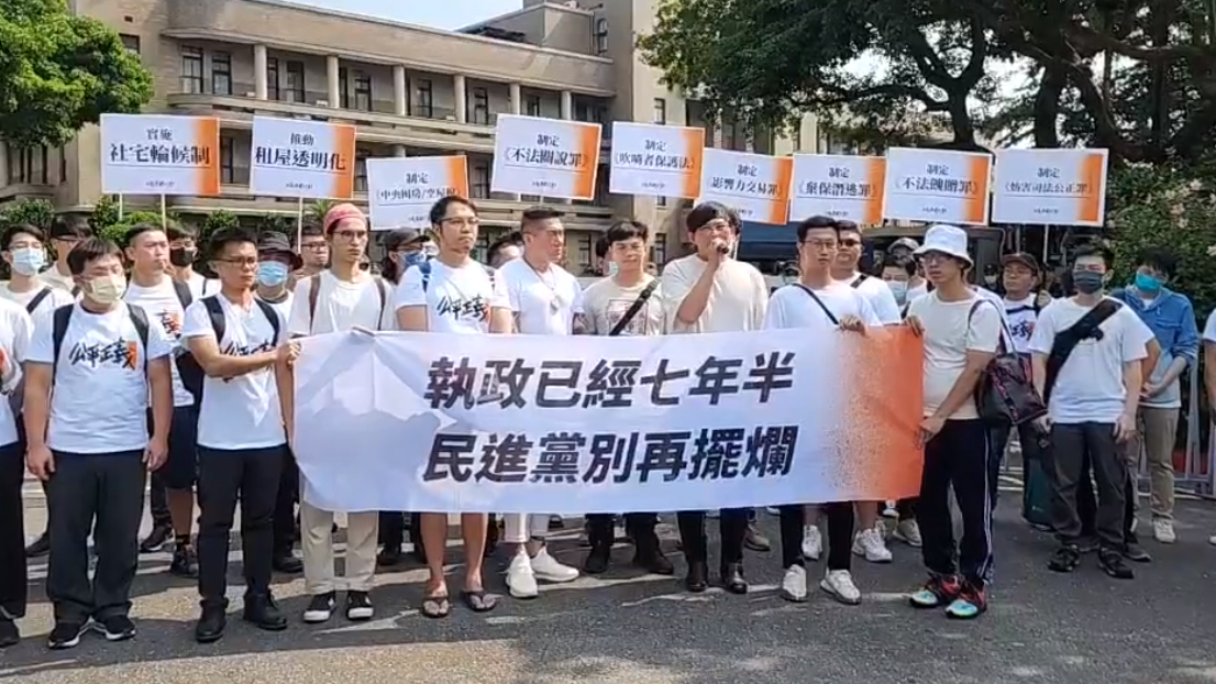 時代力量前立委、716遊行發起人黃國昌表示，他和網紅飆捍與公義捍衛行動志工團，今（21）天早上9:30會到行政院召開「執政已經七年半　民進黨別再擺爛」記者會。 圖：取自黃國昌臉書粉專。