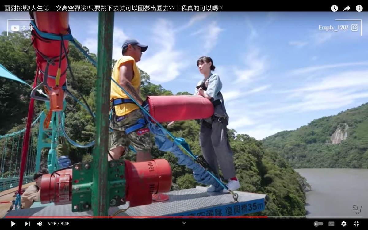 本本順利完成了高空彈跳。 圖：翻攝自本本YT頻道