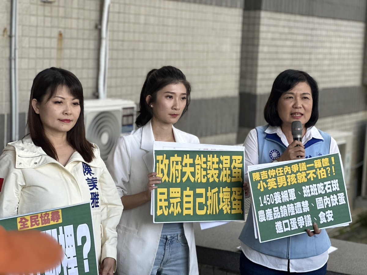 陳若翠、李明璇、陳美雅(右至左)三立委候選人質疑農業部和畜產會說謊。 圖：國民黨高雄市黨部提供