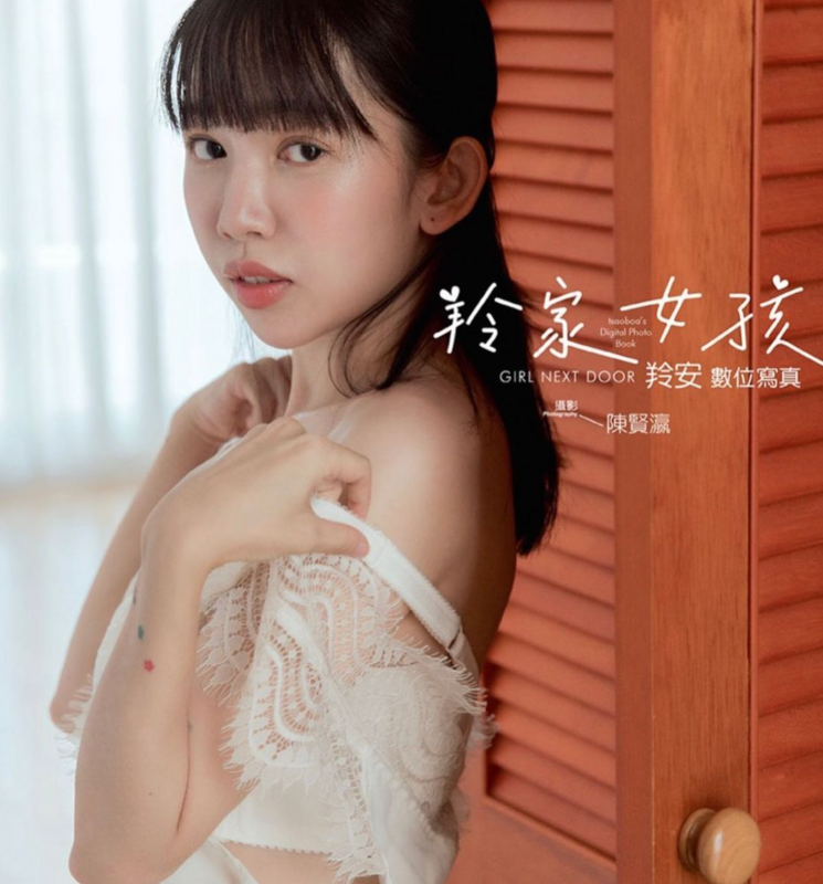 羚安這次個人寫真集的尺度相當大。 圖：翻攝自羚安IG