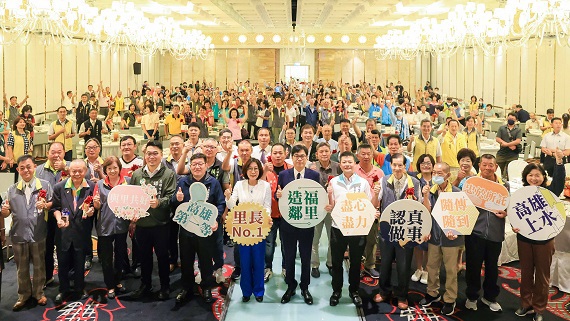 高市表揚193特優暨資深里長。 圖：高雄市民政局提供