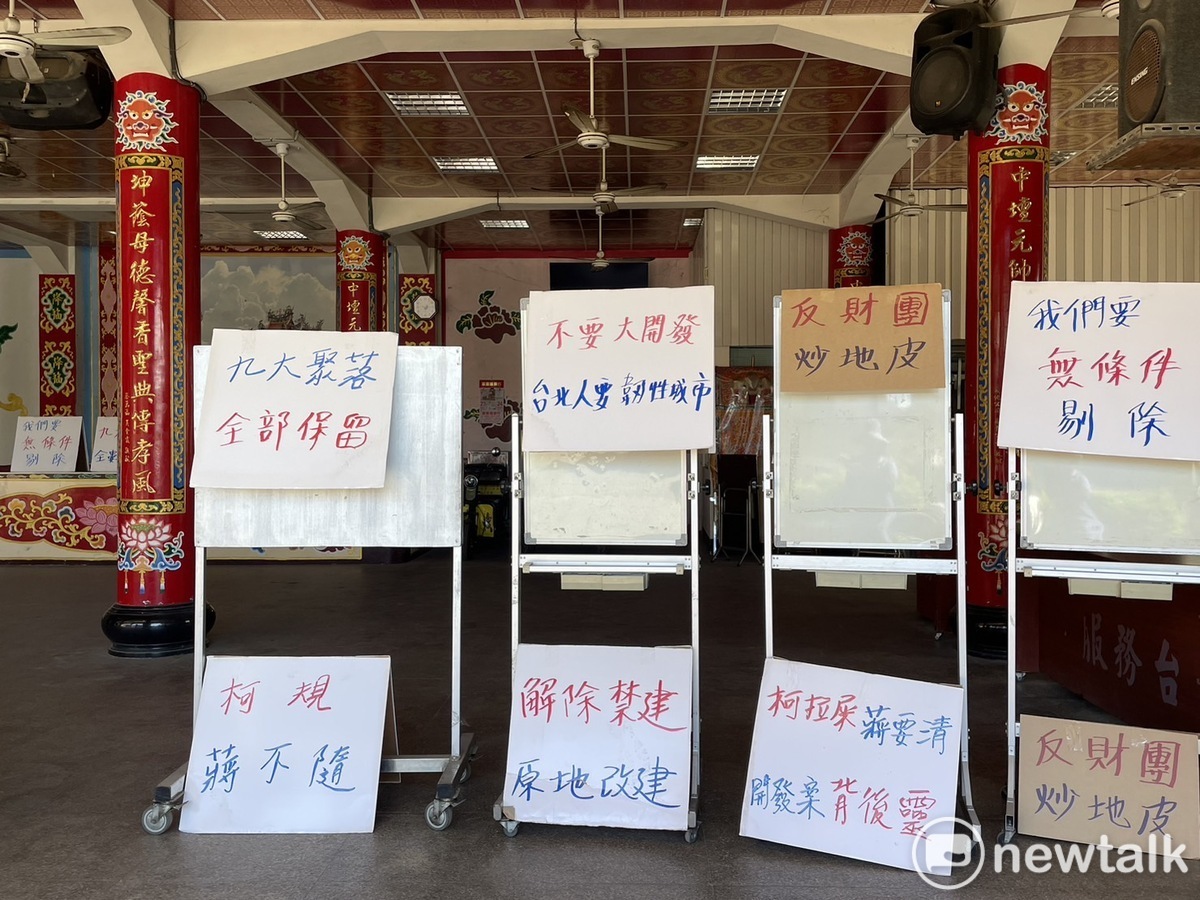 社子島自救會在現場留下抗議標語後離開。 圖：社子島自救會 / 提供