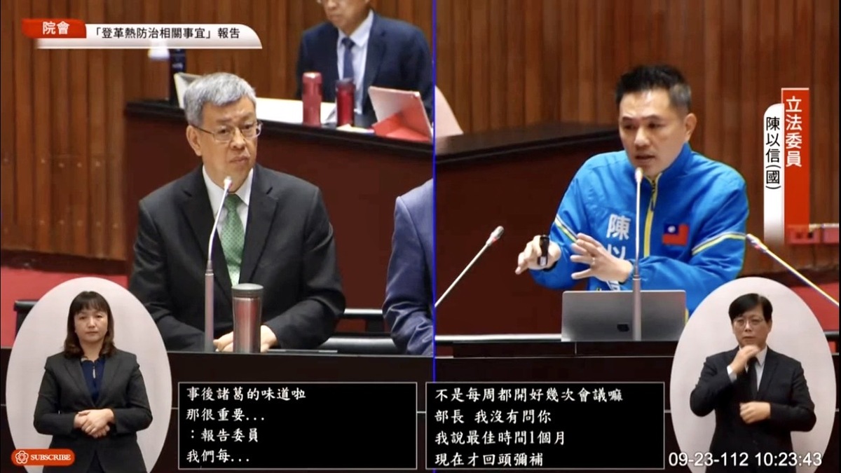 針對台南登革熱大爆發，陳以信質疑中央進駐時間太晚錯過最佳時機，如能提早一個月以上，現在疫情應早得到控制。 圖：陳以信辦公室/提供
