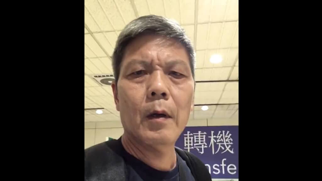 中國異議人士陳思明22日表示，他目前滯留在台灣桃園國際機場，盼能獲得美國或加拿大的政治庇護，並希望台灣不要將他遣送回中國，陸委會回應，正會同相關主管機關釐清處理中。 圖：翻攝X（前推特）
