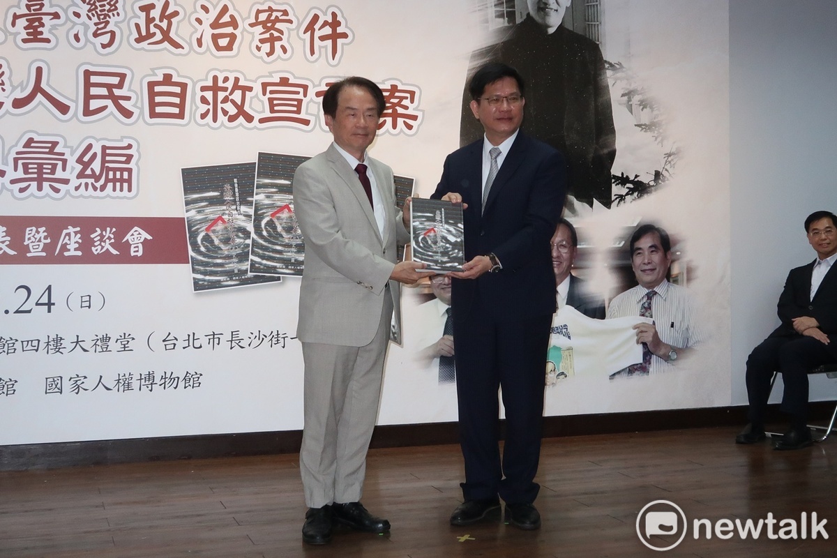 國史館館長陳儀深24日將台灣人民自救宣言史料彙編書贈與總統府秘書長林佳龍。 圖：林朝億/攝