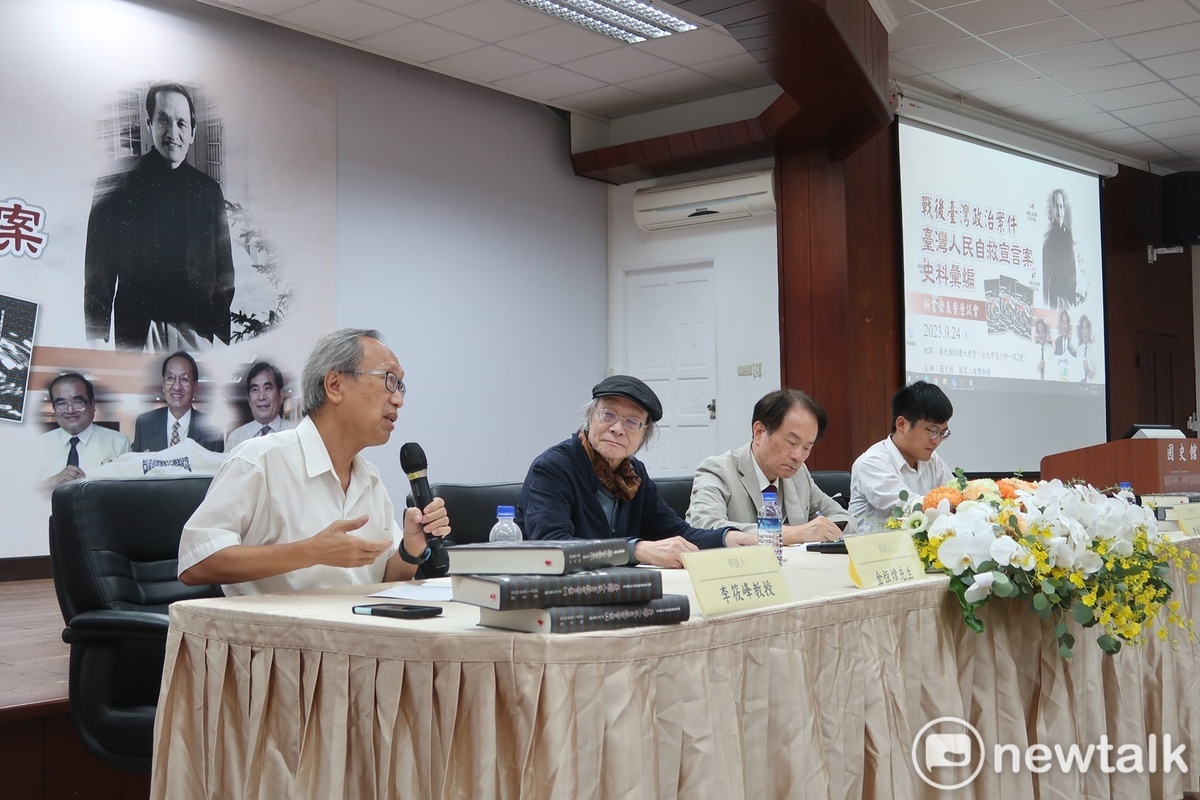 國史館舉行台灣自救宣言史料彙編新書座談會，出席者包括李筱峰、金恆偉、陳儀深、許冠澤等人。 圖：林朝億/攝