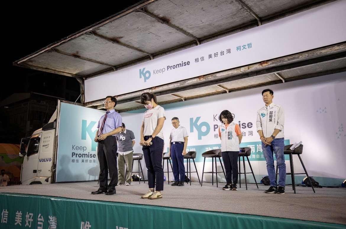 活動前先為屏東明揚爆炸案默哀1分鐘。 圖：民眾黨高雄市黨部提供