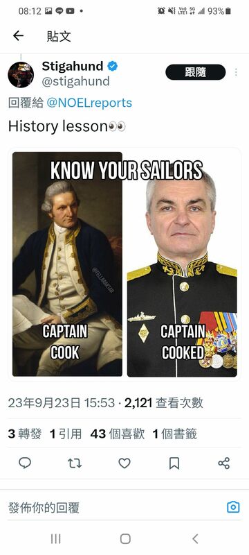 網友製作梗圖，消遣克里米亞俄國黑海艦隊總部被炸。 圖 : 翻攝自推特