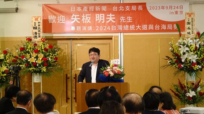 日本產經新聞台北支局長矢板明夫24日受邀在東京演講時表示，2024台灣總統大選最重要的一個詞就是「九二共識」。對於4位總統候選人，他研判選出的一定是醫生，亦即副總統賴清德或台灣民眾黨主席柯文哲。 圖：中央社提供