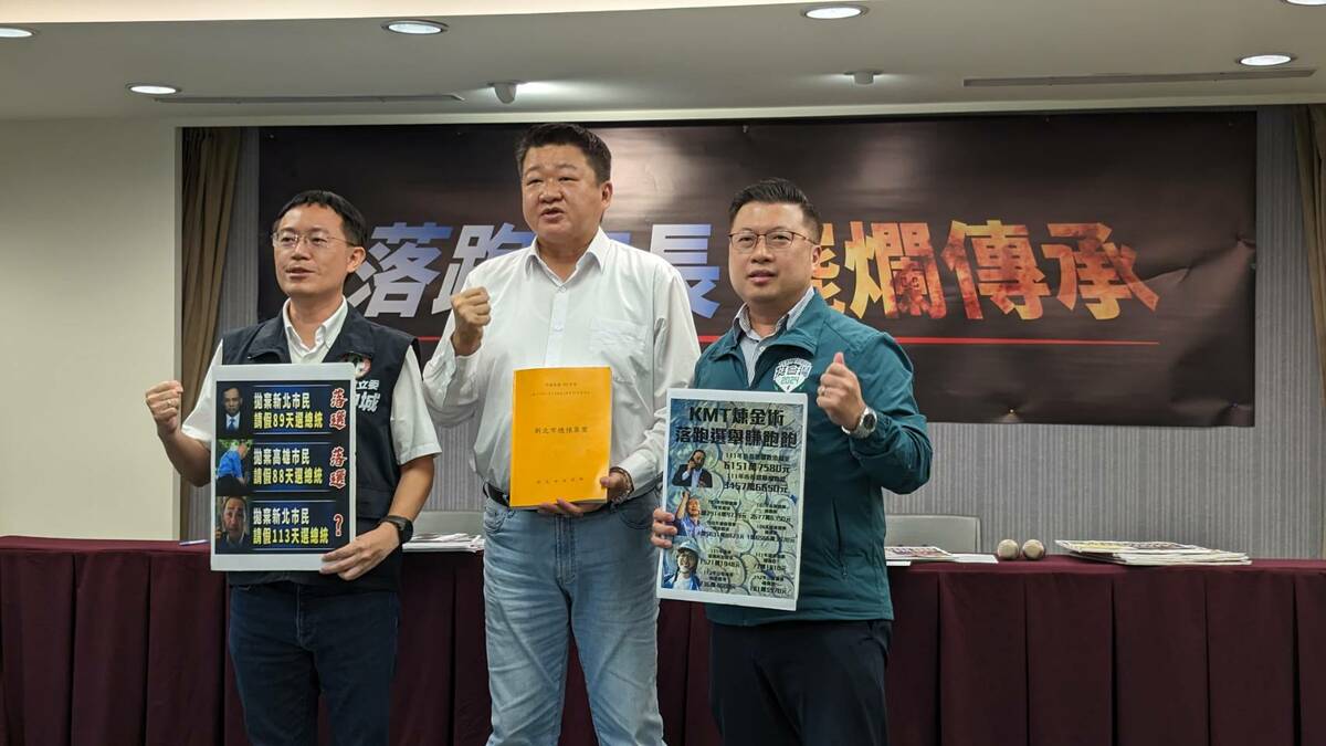 民進黨發言人張志豪和新北市立委參選人何博文及李坤城今（25）天召開記者會，抨擊侯友宜此舉不僅藐視議會，更無視市民承諾，創下民主及責任政治的最壞示範。 圖：民進黨提供
