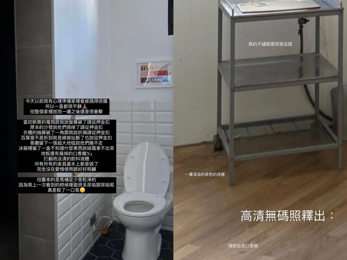 房東更火大表示劉芒基本上把所有的家具都毀了。 圖：翻攝自Dcard