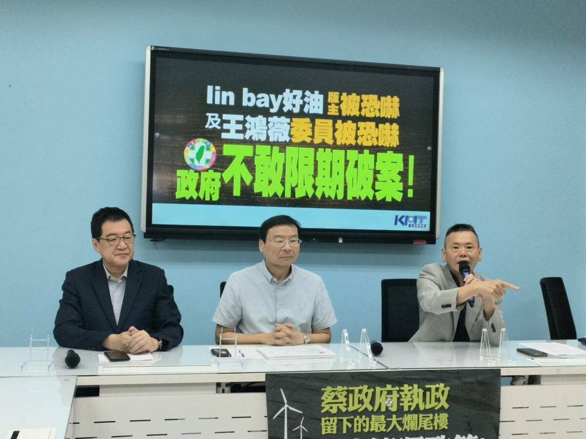 國民黨團召開記者會，不滿蔡政府放任網軍恐嚇民眾、民代。 圖：國民黨團（資料照片）