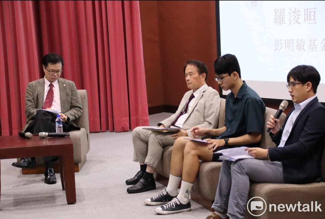 「台灣自救宣言的啟發和未竟之業：跨世代對談」彭明敏教授紀念研討會，第三場座談：從威權時代的法治規範看彭明敏案：台大應該如何引領轉型正義。左起羅浚晅、陳儀深、郝思傑、鄭景平。 圖：彭明敏文教基金會提供