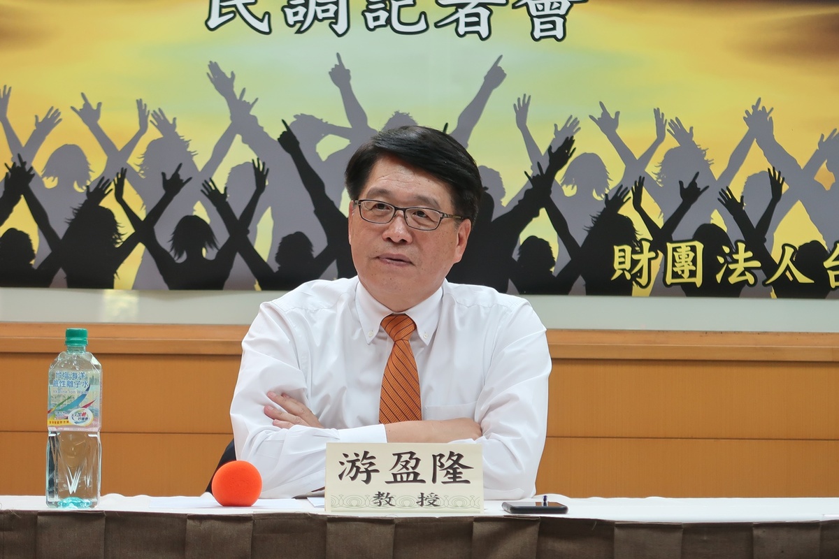 台灣民意基金會董事長、民調專家游盈隆。 圖：林朝億攝（資料照）
