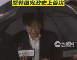 李在明柱著拐杖出席他的拘捕審查會。 圖 : 翻攝自環球網