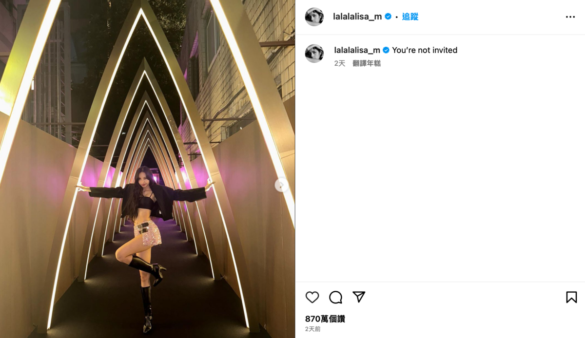 Lisa 23日的發文被視為在回應「抨擊聲浪」。 圖：翻攝自IG＠lalalalisa_m