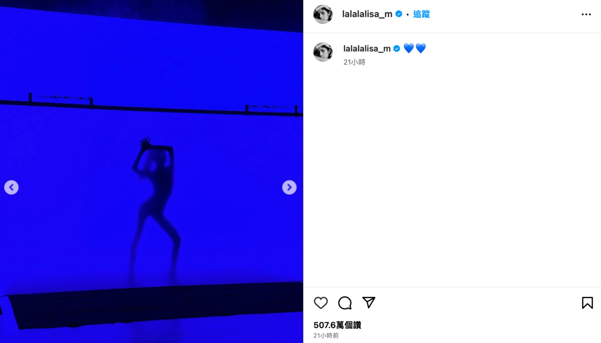 昨日Lisa疑似公開了瘋馬秀的彩排影片，再度引發熱議。 圖：翻攝自IG＠lalalalisa_m
