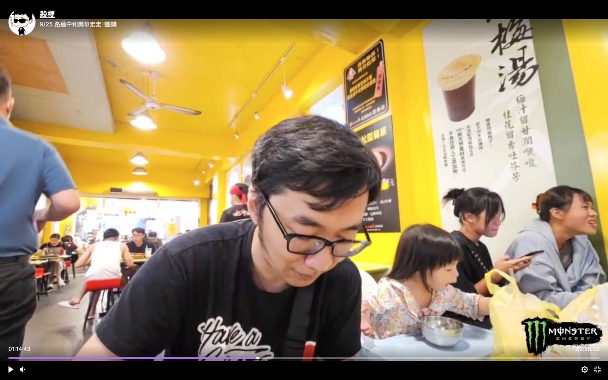 殺梗吃飯中突然用土味情話撩優格。 圖：翻攝自殺梗Twitch