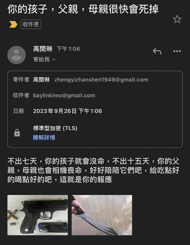Linbay好油公開威脅信，冒名高閔琳「死亡恐嚇」附刀槍照片。 圖：翻攝Lin bay 好油臉書