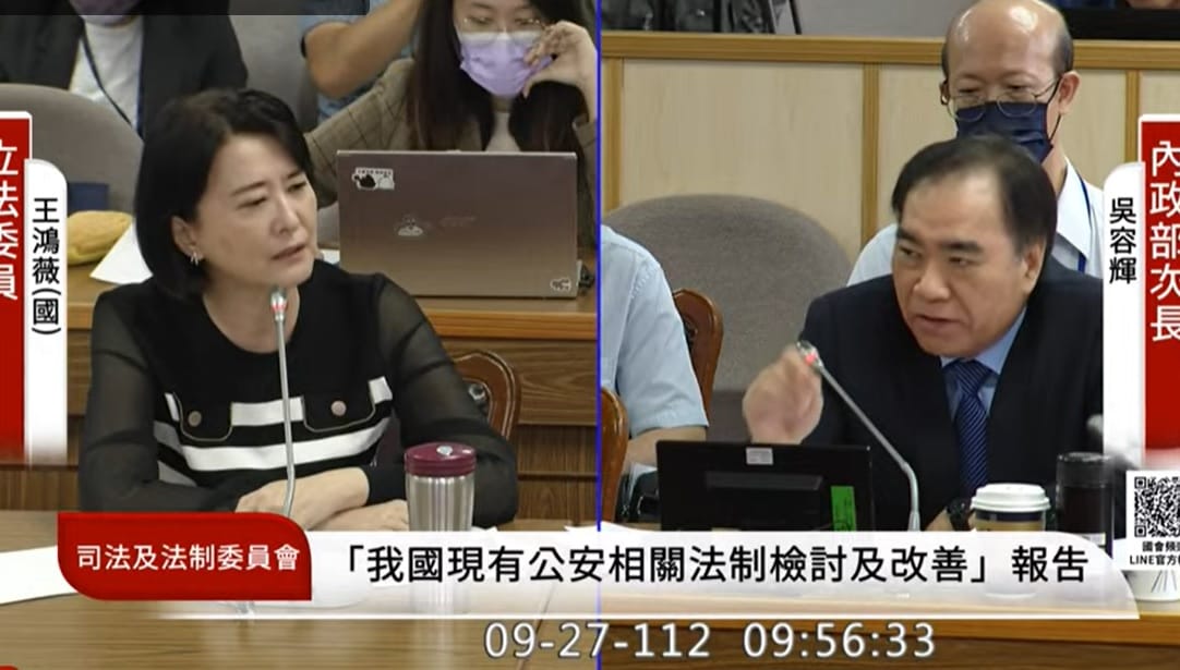 國民黨立委王鴻薇在立法院司法及法制委員會質詢到生氣。 圖：擷取自國會頻道