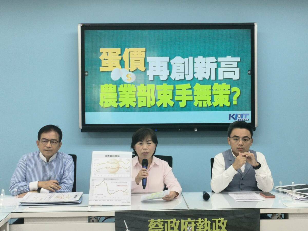 國民黨團召開記者會，抨擊本土蛋回漲到高點，農業部卻毫無實質作為。 圖：國民黨團/提供