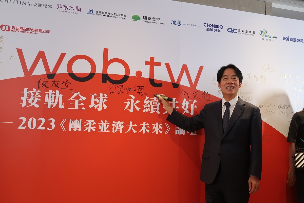 副總統賴清德27日出席「台灣女董事協會2023『剛柔並濟大未來』論壇」 圖：林朝億/攝