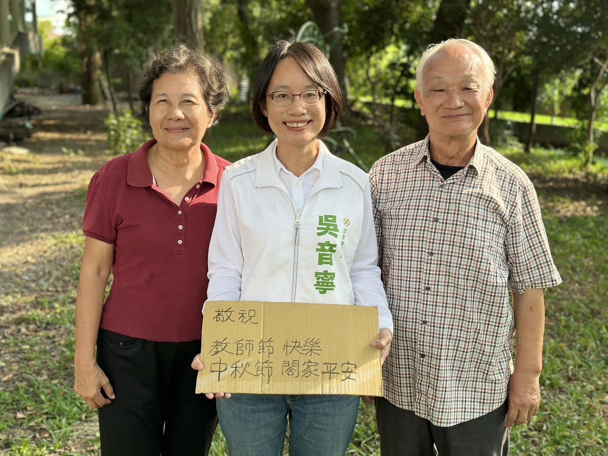 民進黨彰化第三選區立委參選人吳音寧（中），與她生命中最重要的2位老師：吳老師（右）、莊老師，一起祝賀大家佳節快樂。 圖：翻攝自吳音寧臉書