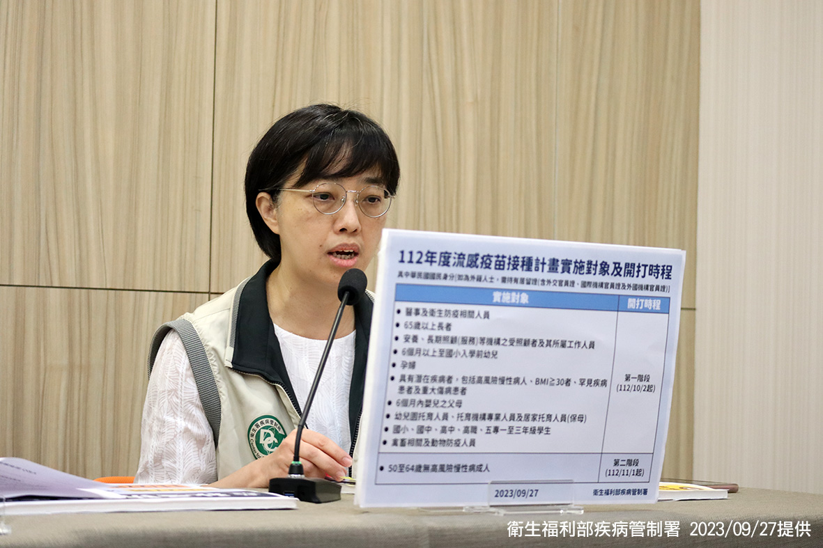 疾管署新興傳染病整備組池宜倩副組長，說明今(112)年度公費流感疫苗開打計劃。 圖：疾管署／提供